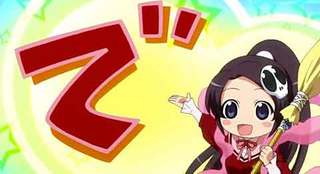 2kami2.1.jpg