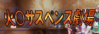 kanpa 6.jpg