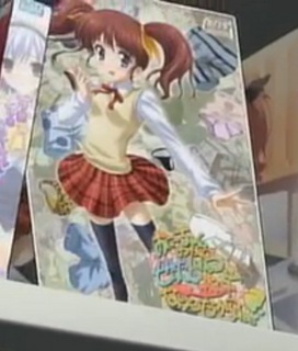 orekusa5.jpg